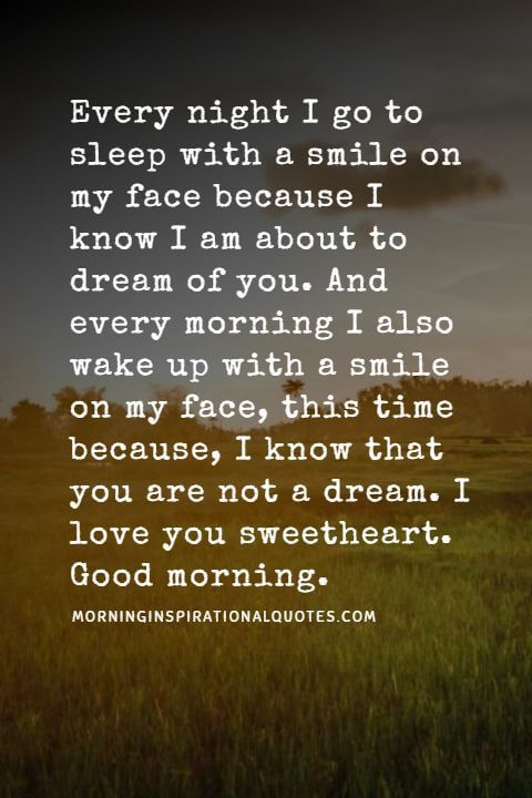 Good Morning Messages For Boyfriend