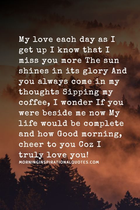 Good Morning Messages For Boyfriend
