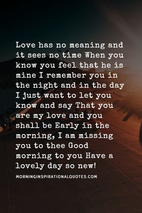 Good Morning Messages For Boyfriend