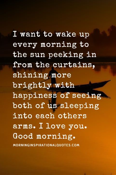 Good Morning Messages For Boyfriend